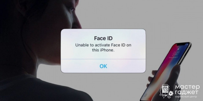 Уведомление Face id "Unable to activate Face ID n this phone" Уведомление Face id "Unable to activate Face ID n this phone"